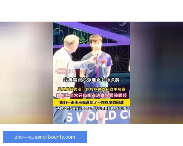 2026世界杯赛场内更衣室全程直击幕后精彩瞬间揭秘